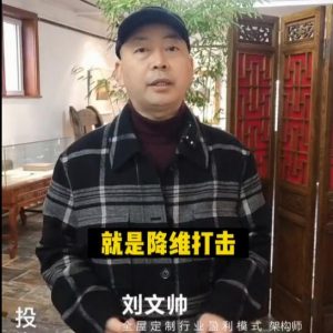 全屋定制行業(yè)，降維打擊才能賺錢